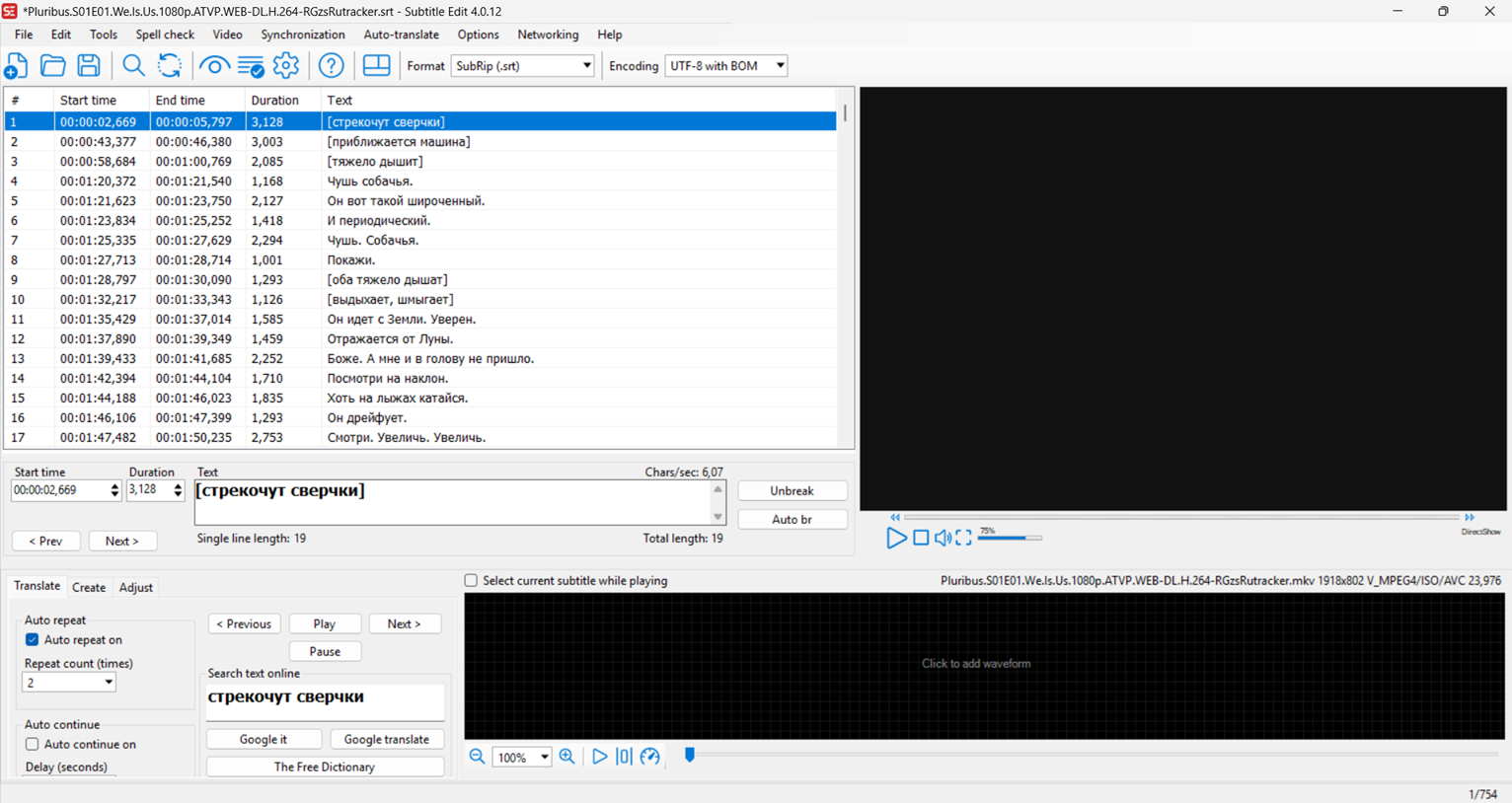 Dual Subtitles extension popup